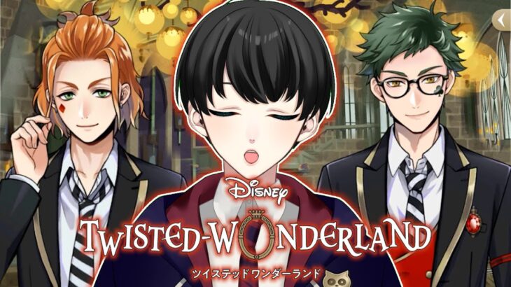 #7【ツイステッドワンダーランド】3年の先輩二人による学園の寮紹介。何も知らない魔法使いによるツイステ実況【いづも/Izumovie】