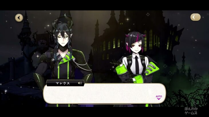 ツイステ｜叫ぶマレウス・ドラコニア(CV.加藤和樹)【Twisted-Wonderland・ツイステッドワンダーランド・7章】