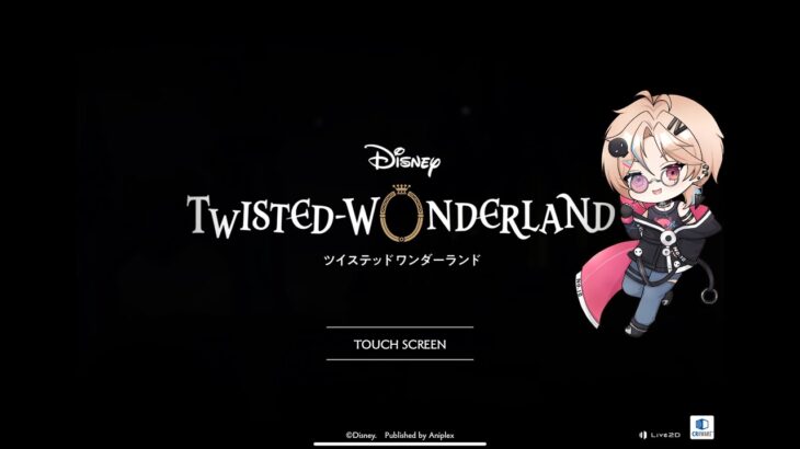 【Disney好きVとやる完全初見】エピソード1-21無鉄砲デュエル～　ツイステットワンダーランド【#雑ゐ #ツイステ #ディズニー】