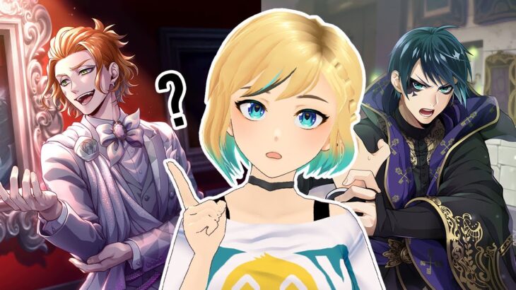 [FR] Twisted Wonderland #124 – Comment reconnaitre les faux ?【VTuber FR】