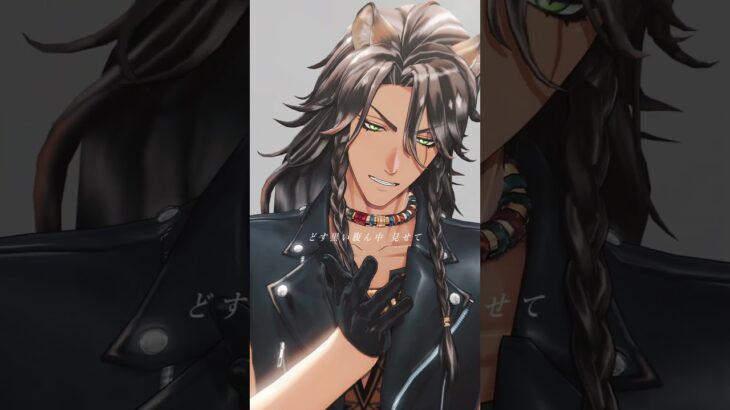 【MMDツイステ】悪.い.顔【レオナ・キングスカラー】#mmdツイステ #レオナ・キングスカラー
