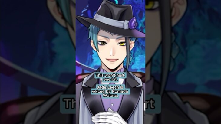 Sensible and Sosphicated, Jade’s VA Komada Wataru #ジェイド・リーチ #駒田航 #ツイステ #twst #bleach