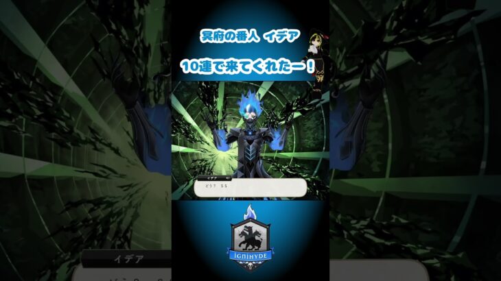 【TWISTED-WONDERLAND】冥府の番人イデア入手&GROOOOVY!!【ツイステッドワンダーランド / ツイステ】