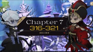 [Twisted Wonderland] ツイステ Chapter 7 – 316～321