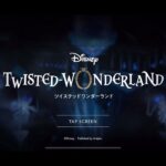 Twisted Wonderland Dailies, Cloudcalling on the Savanna Book 1 and start of Book 2!