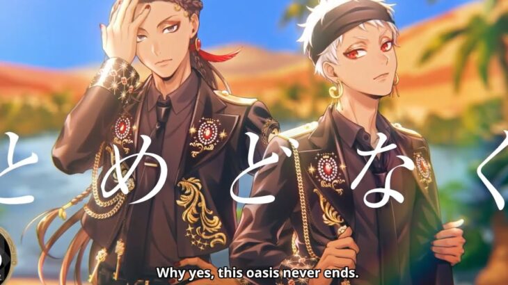 Twisted Wonderland Scarabia “Far-Out” PV with English Subs