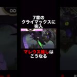 【#ツイステ  実況】僕だけじゃないよね！？【#TwistedWonderland】