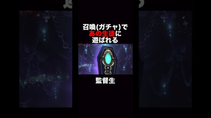 【#ツイステ  実況】ムシュー計画犯【#TwistedWonderland】