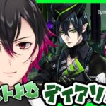 【ツイステ】🔰元 声優Vがパソスト読む！ディアソムニア編 Part2【凪人/VTuber】