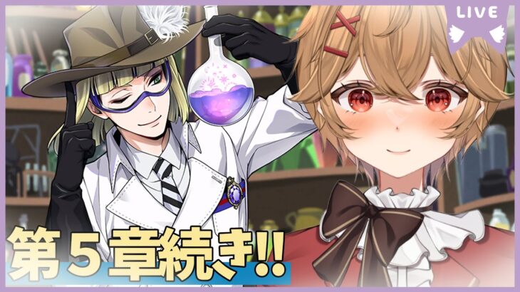 【ツイステ】本編攻略とデュースのバースデーガチャ回す！【男性VTuber】