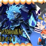【ツイステ】イデア[冥府の番人]出るまで引く【実況配信】　#新人Vtuber #豆白丹色