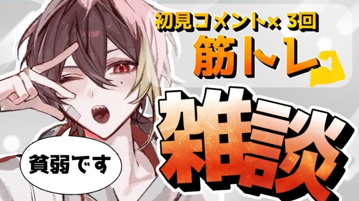 【初見さん大歓迎】今年が半分終わったってマジ？【新人Vtuber】