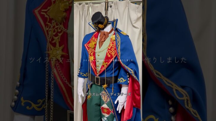ツイステフェローのコスプレ衣装手作りしました #cosplay #コスプレ #コスチューム #ツイステ #ツイステッドワンダーランド #cosplayer #コスプレ衣装