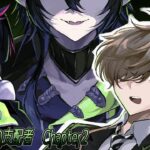 【ツイステッドワンダーランド】みんなどこへ向かうのか７章：教授の深淵の支配者　part2【オリバー・エバンス/にじさんじ】