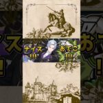 ナイスおでこ!!引くしかねぇ!!!! #ツイステ #ガチャ #ゲーム #shorts