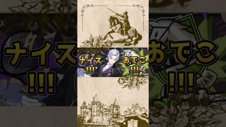 ナイスおでこ!!引くしかねぇ!!!! #ツイステ #ガチャ #ゲーム #shorts