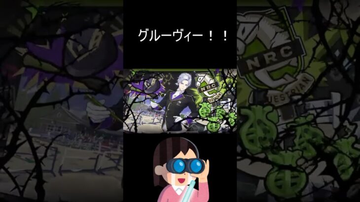 シルバー「クラブウェア」ガチャ　#shorts
