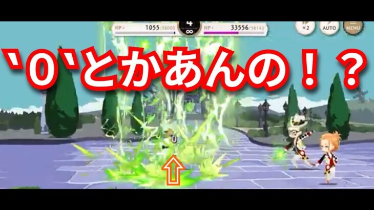 『ツイステ』ナニコレ、ミスじゃなくて？！ｗ【ツイステッドワンダーランド/twistedwonderland】#ゲーム配信 #subscribetomychannel #gameplay #スマホゲーム