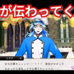 『ツイステ：マスターシェフ』嫌すぎワロタｗ【ツイステッドワンダーランド/twistedwonderland】#ゲーム配信 #subscribetomychannel #gameplay #スマホゲーム