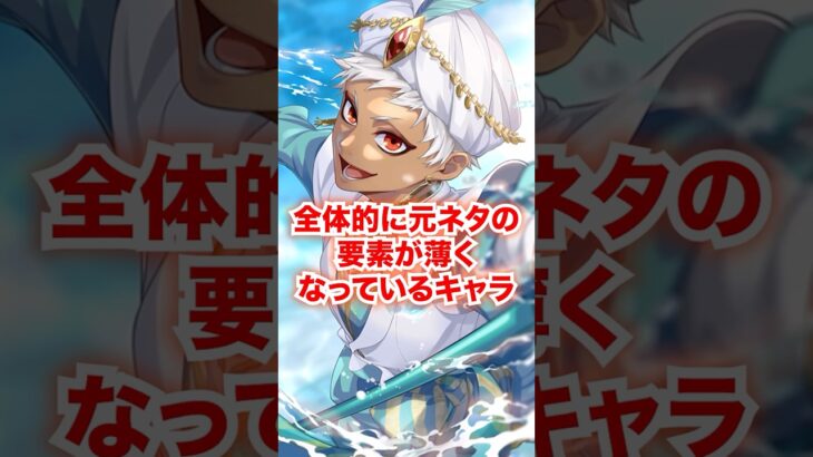 よく考えると原作から捻じ曲がりすぎているカリムという男【ツイステ カリム・アルアジーム】#カリム#アジーム家#アラジン#ツイステ#twst#ツイステ#ツイステッドワンダーランド#チマ
