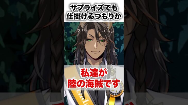 ツイステ『どさくさに紛れてサプライズをする気か？』レオナ おめかしバースデー#ツイステ#ツイステッドワンダーランド#ゲーム実況#チマ