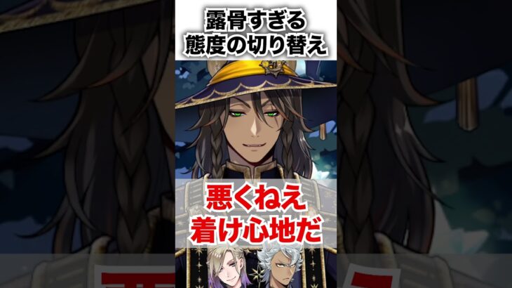 ツイステ『態度の切り替えが露骨すぎる』レオナ ブルームバースデー#ヴィル#ジャック#ツイステ#ツイステッドワンダーランド#ゲーム実況#チマ