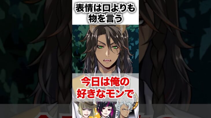 ツイステ『寮長は顔が嘘をつけないくらい表情に出る』レオナ おめかしバースデー#ルーク#リリア#ジャック#ツイステ#ツイステッドワンダーランド#ゲーム実況#チマ