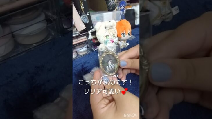 開封！#ツイステ#ツイステッドワンダーランド