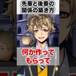 【ツイステ】今まで学校に行けてなかった弊害【ラギー ツムステ】#ツムツム#エース#トレイ#イデア#ツムステッドワンダーランド#ツイステ#ツイステッドワンダーランド#ゲーム実況#チマ