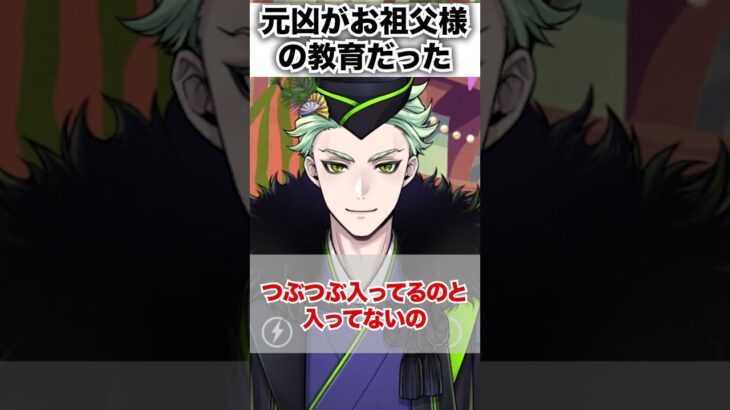 元凶がお祖父様すぎる【ツイステ セベク 新春の衣】#ジグボルト#バウル#ツイステ#ツイステッドワンダーランド#ゲーム実況#チマ