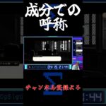 マグロのソテー#シグマ #ツイステ #ゲーム実況 #ツイステッドワンダーランド #ツイステ実況 #リドル #￼￼リドル・ローズハート #マグロのソテー #苺のタルト #ドコサヘキサエン酸