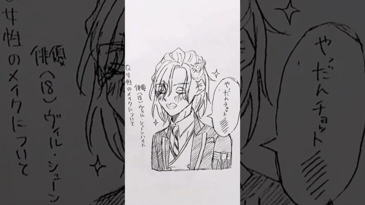 ⚠キャラ崩壊(?)⚠ #ツイステ #ヴィル・シェーンハイト #ルーク・ハント