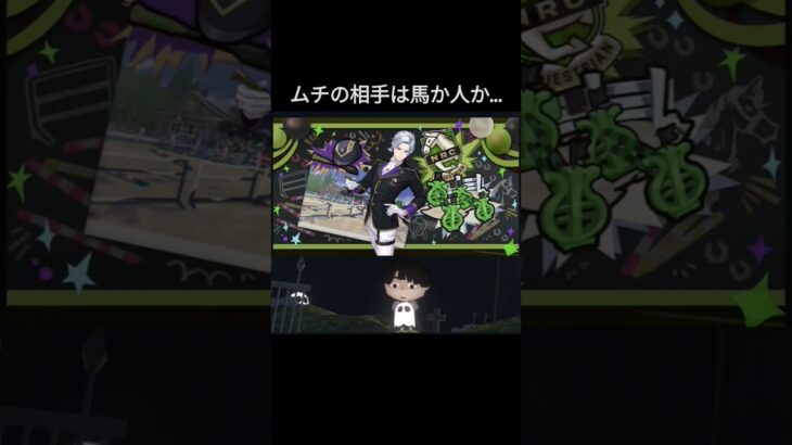 #ツイステ　本当にドキドキしてました！！