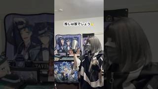 【ツイステ】推しだーれだ！#ツイステ#ツイステッドワンダーランド #推し #オタク #オタクの日常 #オタク部屋