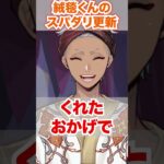 【ツイステ】魔法の絨毯くんのスパダリ記録が更新される【カリム くつろぎマイルーム】#部屋着#パジャマ#朝#夜#バースデー#スカラビア寮#ツイステ#ツイステッドワンダーランド#ゲーム実況#チマ