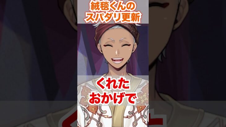 【ツイステ】魔法の絨毯くんのスパダリ記録が更新される【カリム くつろぎマイルーム】#部屋着#パジャマ#朝#夜#バースデー#スカラビア寮#ツイステ#ツイステッドワンダーランド#ゲーム実況#チマ