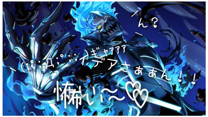 【ツイステ】怖い、怖い、怖い♡…でも、オルトの誕生日前なんですけど？【ガチャ実況】