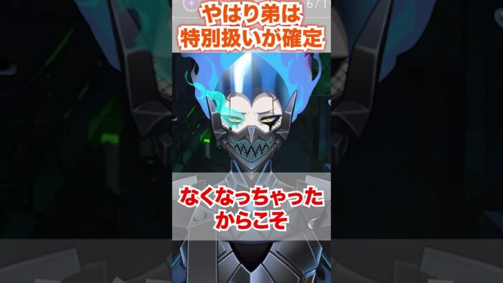 【ツイステ】弟は例外的に特別扱いなのが確定しました【イデア 冥府の番人】#オバブロ#オーバーブロット#闇堕ち#夢#ユニーク魔法#イグニハイド寮#ツイステ#ツイステッドワンダーランド#ゲーム実況