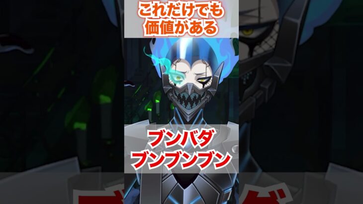 【ツイステ】これだけでも引いた価値がある【イデア 冥府の番人】#オバブロ#オーバーブロット#闇堕ち#夢#ユニーク魔法#イグニハイド寮#ツイステ#ツイステッドワンダーランド#ゲーム実況