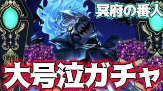 【ツイステガチャ】オバブロイデアの結果…やめてよぉおおお!!【大番狂わせ】