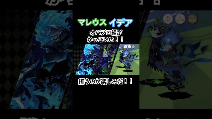 マレウスとイデア！オバブロ組がカッコ良すぎる！！揃うのが楽しみ！！ #ツイステボイス研究会 #ツイステ #ツイステッドワンダーランド