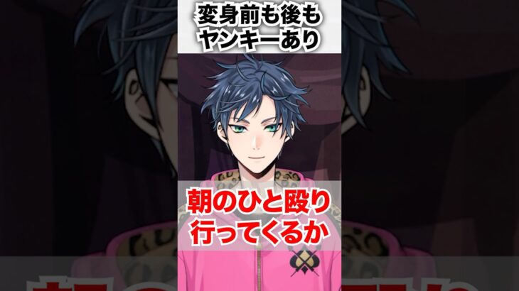 【ツイステ】なんで変身前も変身後もヤンキー成分抜けてないんだ【デュース くつろぎマイルーム】#部屋着#パジャマ#朝#夜#バースデー#ツイステ#ツイステッドワンダーランド#ゲーム実況#チマ