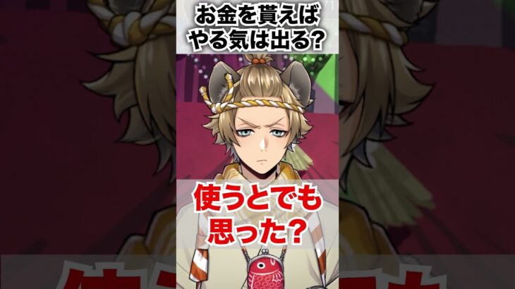 【ツイステ】お金を貰えればやる気が出る！！・・・とは限らないのが面白いところ【ラギー 新春の衣】#ケイト#ニューイヤーセール#正月#新年#ツイステ#ツイステッドワンダーランド#ゲーム実況#チマ