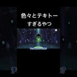 【ツイステ】色々とテキトーすぎるやつ【リリアスイスイウェアガチャ】#ツイステ #ツイステッドワンダーランド #リリア #リリアヴァンルージュ #ゲーム実況 #スティッチ