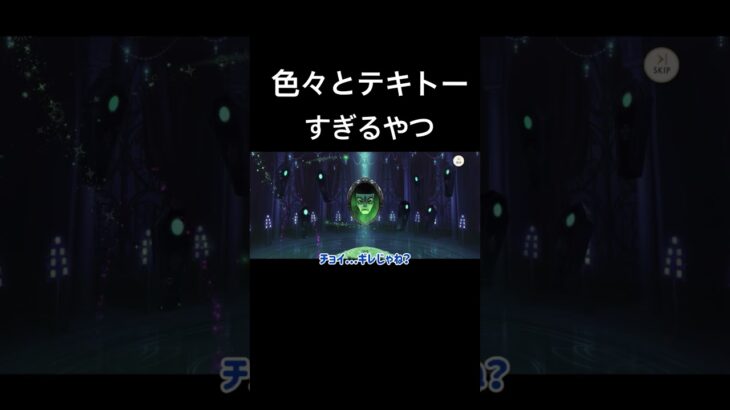 【ツイステ】色々とテキトーすぎるやつ【リリアスイスイウェアガチャ】#ツイステ #ツイステッドワンダーランド #リリア #リリアヴァンルージュ #ゲーム実況 #スティッチ