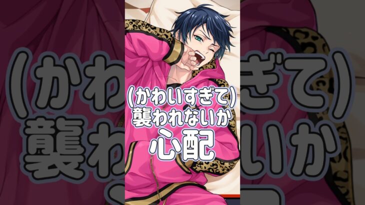 【ガチャ】くつろぎデュース、あまりに危険 #ツイステ #ゲーム実況 #ガチャ動画