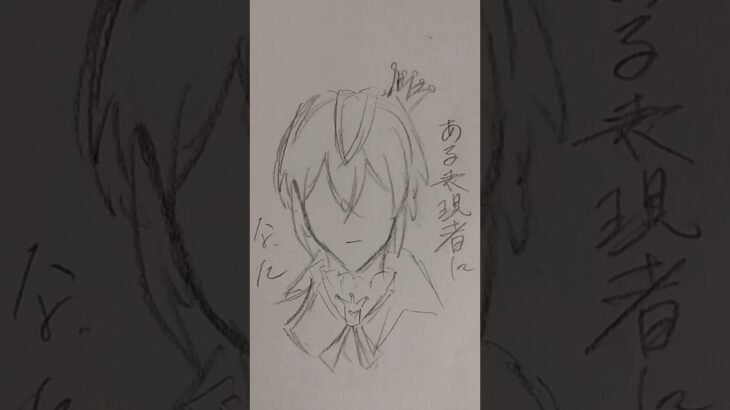 リドルくんとハーツの仲間たち+α＃ツイステ＃転生林檎＃イラスト