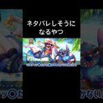 【ツイステ】ネタバレしそうになるやつ【リリアスイスイウェアガチャ】#ツイステ #ツイステッドワンダーランド #リリア #リリアヴァンルージュ #ゲーム実況 #スティッチ