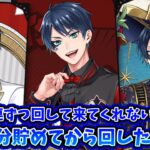 【ツイステ/パソスト】流石イデア氏！丁度良い実用的なプレゼント！良かったなデュース！