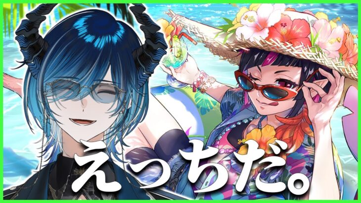 【ツイステ】欲望に任せてリリアたんガチャを引く。好きだ、リリア。【水上蒼太/ゆにれいど！】